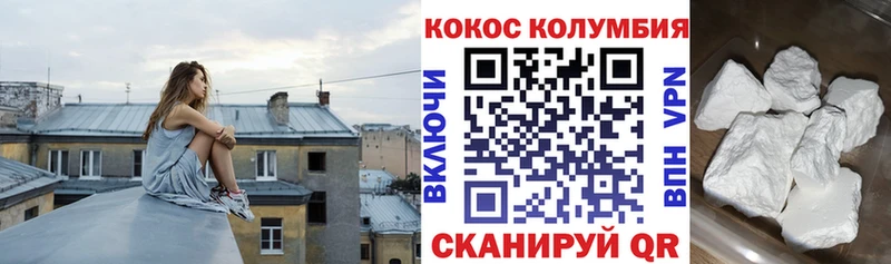 Названия наркотиков Валдай Каннабис  Меф мяу мяу  A PVP  Гашиш  COCAIN 