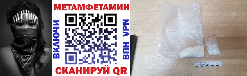 Амфетамин 97%  Валдай 