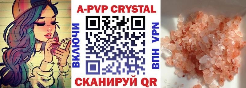 A PVP крисы CK  KRAKEN зеркало  Валдай 