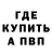 МЕТАДОН белоснежный BS Sherik