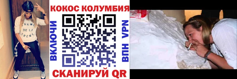 Кокаин 99%  Валдай 
