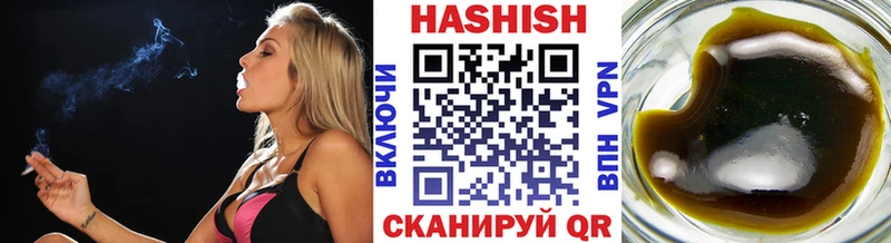 купить наркотик  blacksprut рабочий сайт  Гашиш VHQ  Валдай 