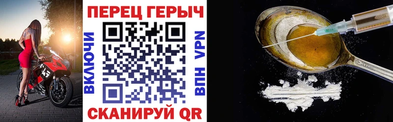 kraken купить наркотики цена Валдай Героин афганец