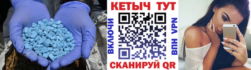 КЕТАМИН VHQ маркетплейс как зайти Валдай цены