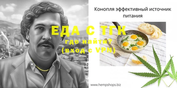 бошки Балахна