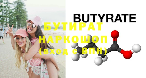 кристаллы Аркадак