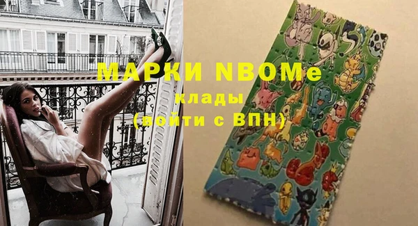 бошки Балахна