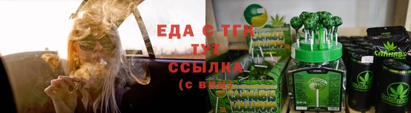 бошки Балахна