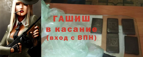 mdpv Гусев