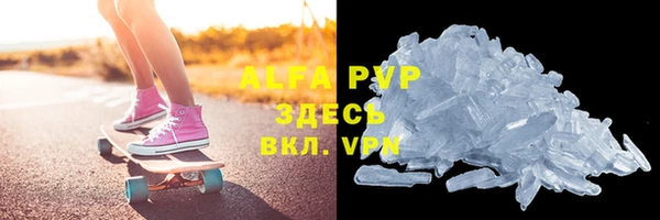 кристаллы Аркадак