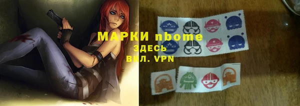 бошки Балабаново