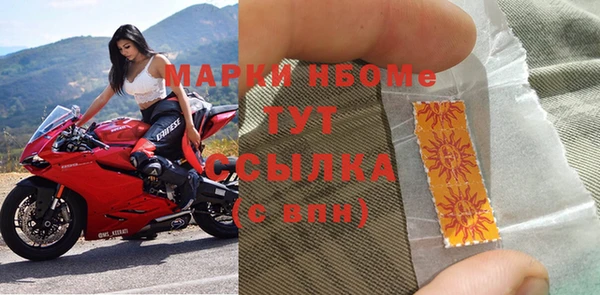 бошки Балахна