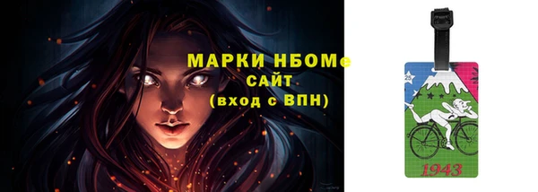 кристаллы Аркадак