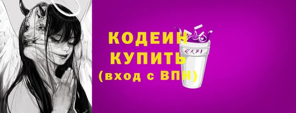 mix Вязьма