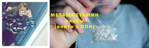 a pvp Гусиноозёрск