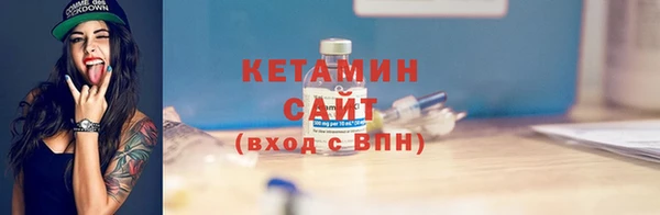 кристаллы Аркадак
