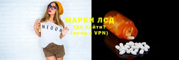 кристаллы Аркадак