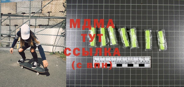 кокаин колумбия Гусь-Хрустальный