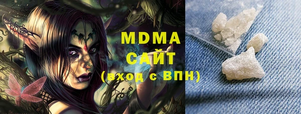 mix Вязьма