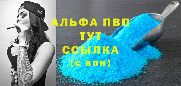 бошки Балабаново