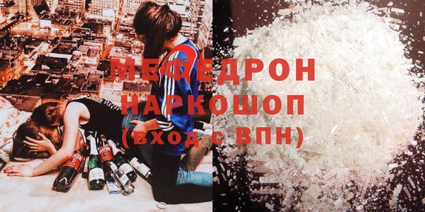 МДПВ Армянск
