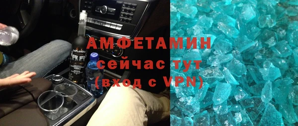 МДПВ Армянск