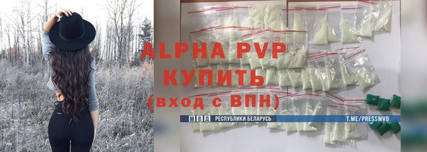 кристаллы Аркадак