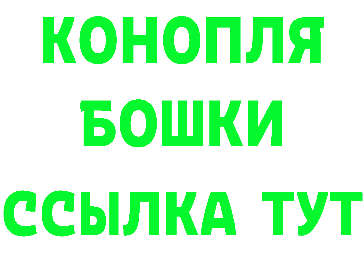 Кетамин VHQ как войти это гидра Валдай