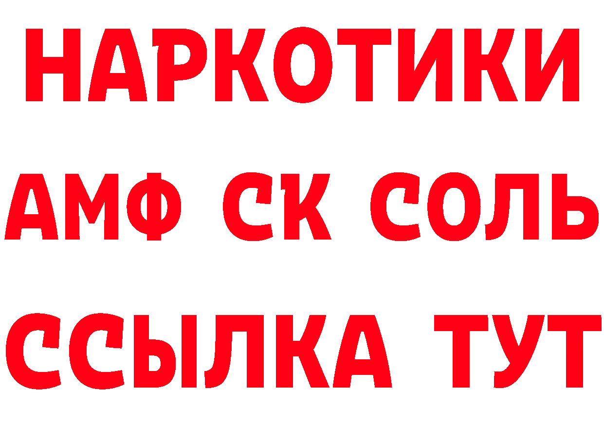 БУТИРАТ Butirat tor даркнет гидра Валдай