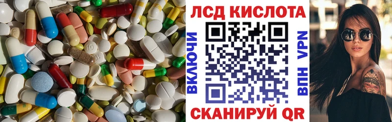 blacksprut сайт  Валдай  LSD-25 экстази кислота  где купить наркотик 