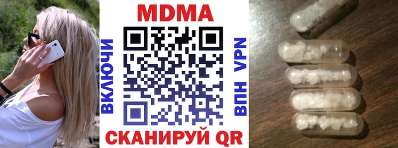 shop формула  Валдай  МДМА Molly 