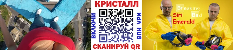 Метамфетамин пудра  Валдай 