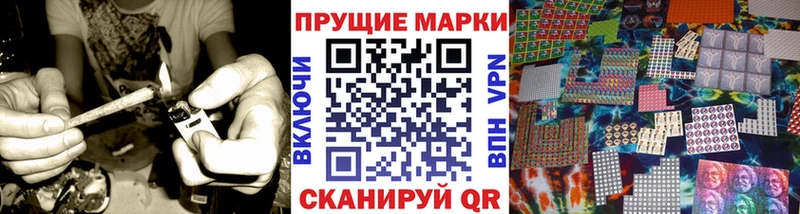 Наркотические марки 1,8мг  Валдай 