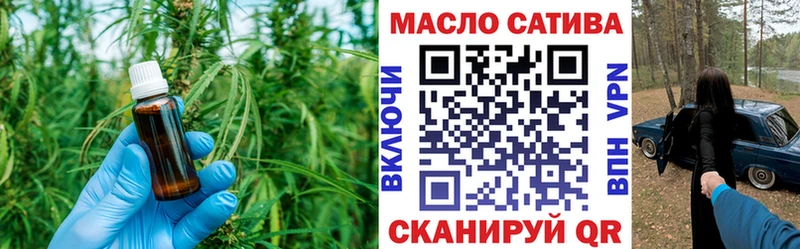 Дистиллят ТГК вейп  купить закладку  Валдай 