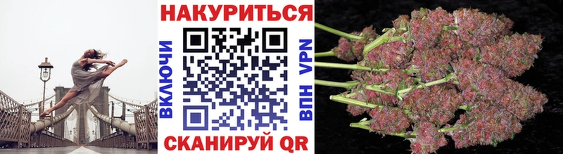 Шишки марихуана LSD WEED  Валдай 